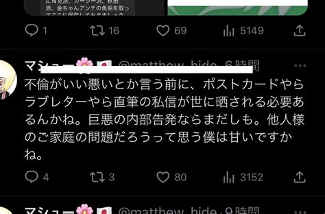 せっくす ツイッター|セックス」のX（旧Twitter）検索結果 .